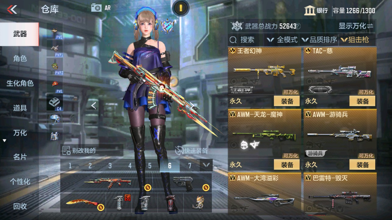 CFMHG346171枪战王者账号详情图10 CFMHG346171枪战王者账号详情图10