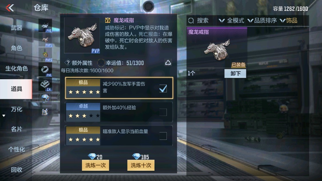 CFMHG346168枪战王者账号详情图53