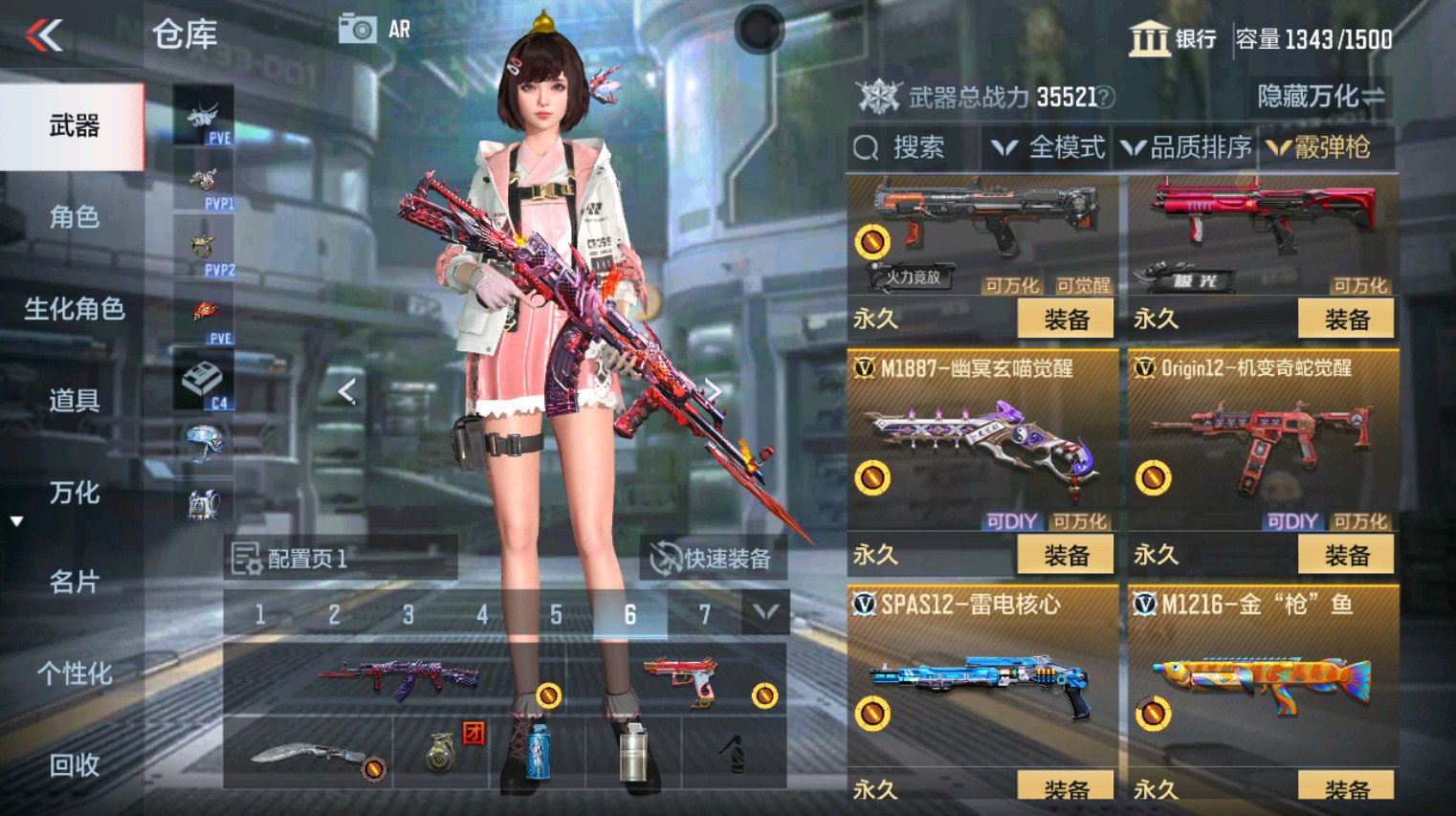 CFMHG346151枪战王者账号详情图40 CFMHG346151枪战王者账号详情图40