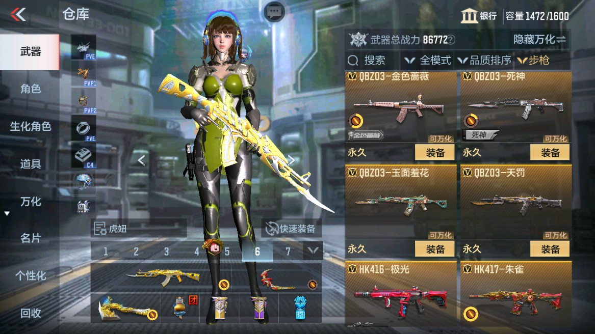 CFMHG346210枪战王者账号详情图14 CFMHG346210枪战王者账号详情图14