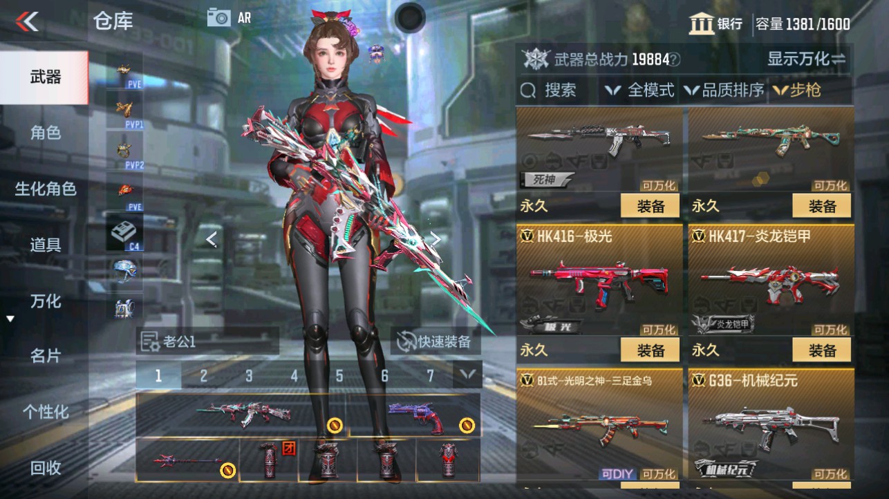 CFMHG346181枪战王者账号详情图15 CFMHG346181枪战王者账号详情图15