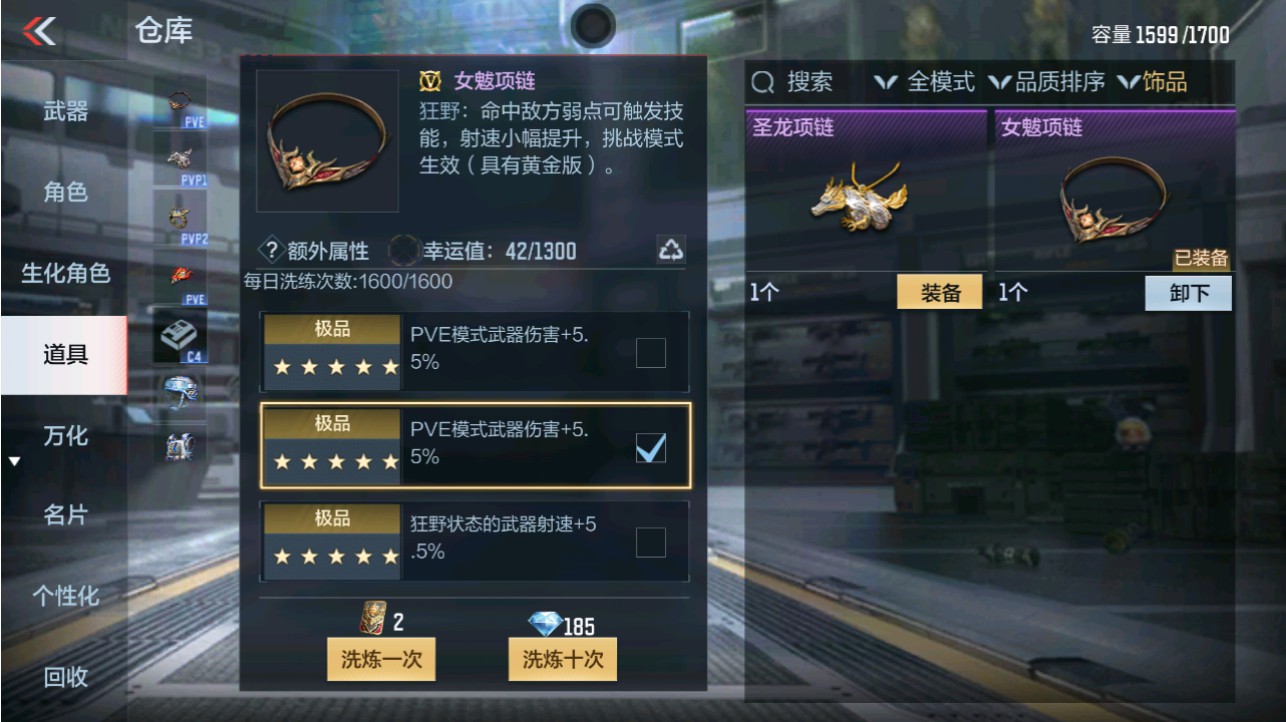 CFMHG346177枪战王者账号详情图62 CFMHG346177枪战王者账号详情图62
