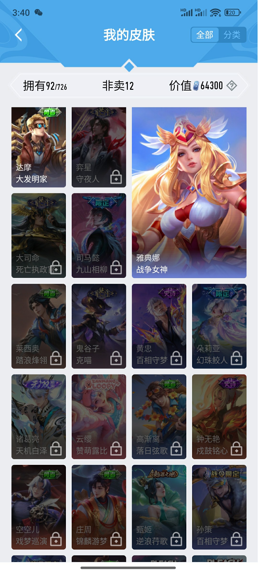 CFMHG346187枪战王者账号详情图83