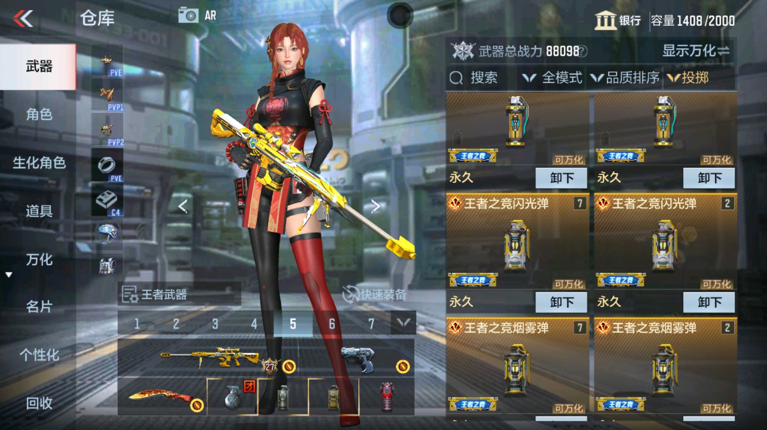 CFMHG346159枪战王者账号详情图59 CFMHG346159枪战王者账号详情图59