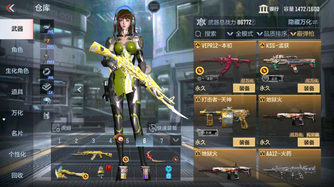CFMHG346210枪战王者账号详情图38 CFMHG346210枪战王者账号详情图38