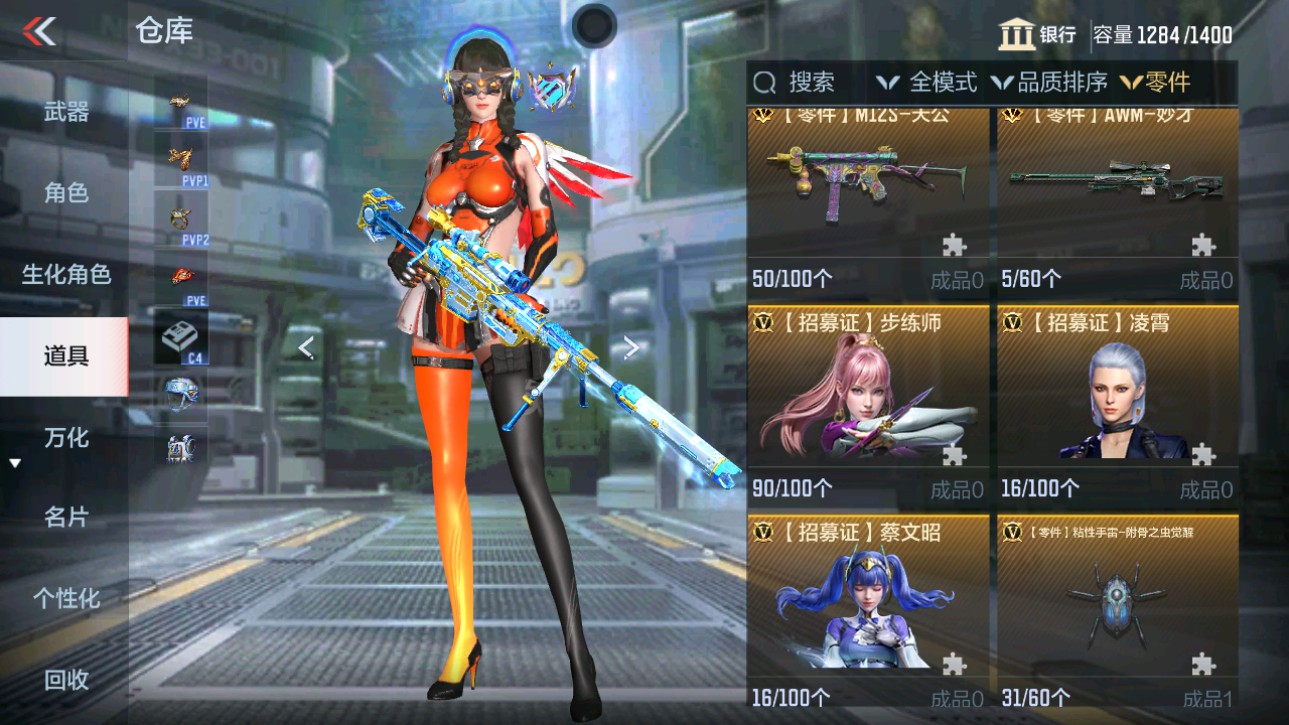 CFMHG346071枪战王者账号详情图54 CFMHG346071枪战王者账号详情图54