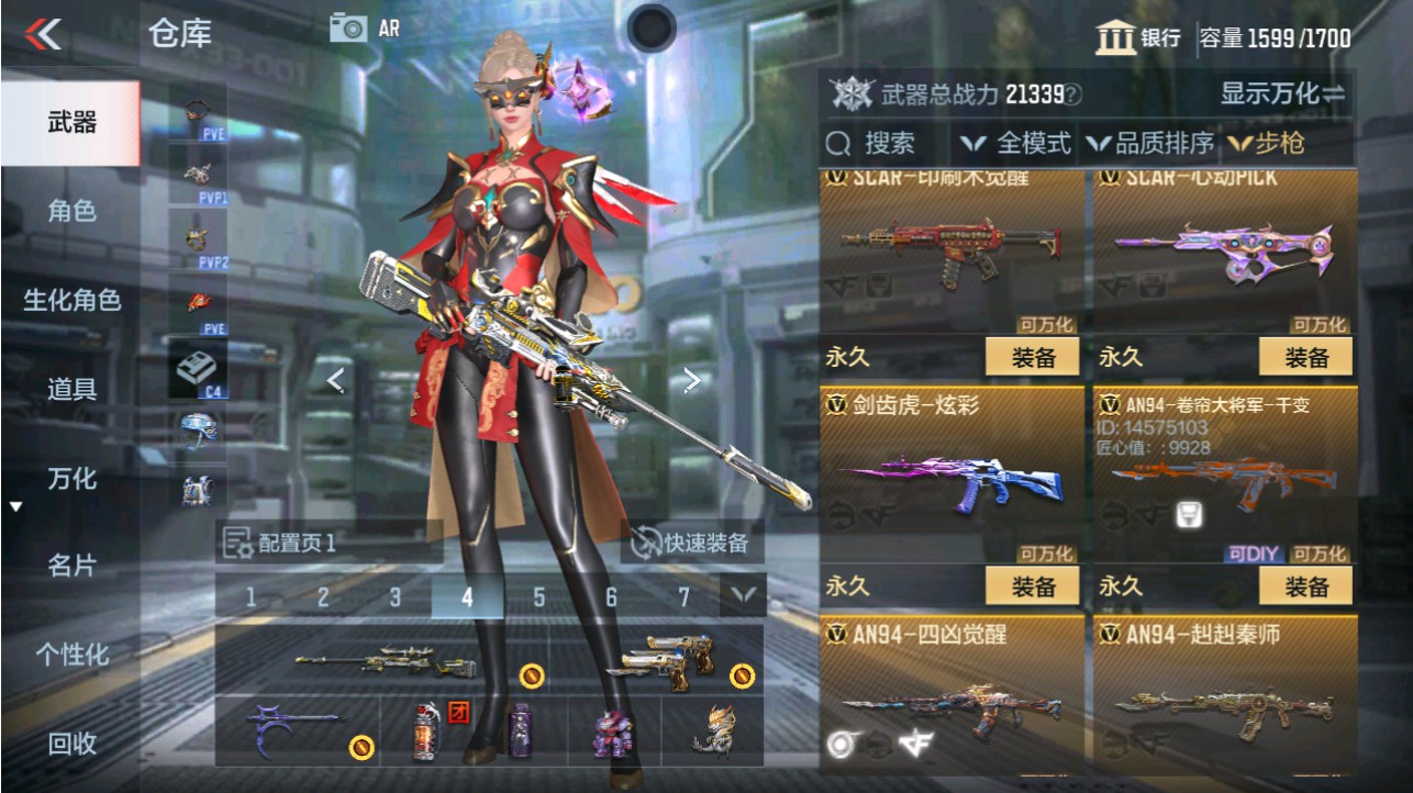 CFMHG346177枪战王者账号详情图12 CFMHG346177枪战王者账号详情图12