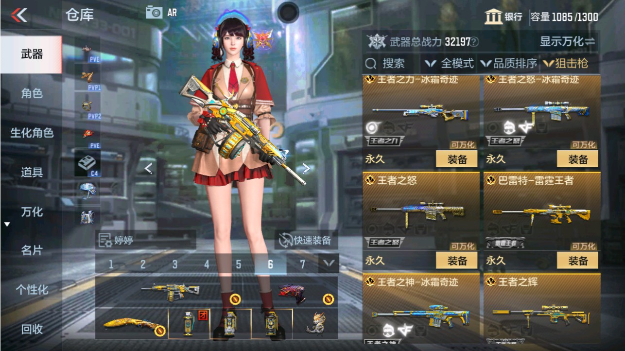 CFMHG346180枪战王者账号详情图13 CFMHG346180枪战王者账号详情图13