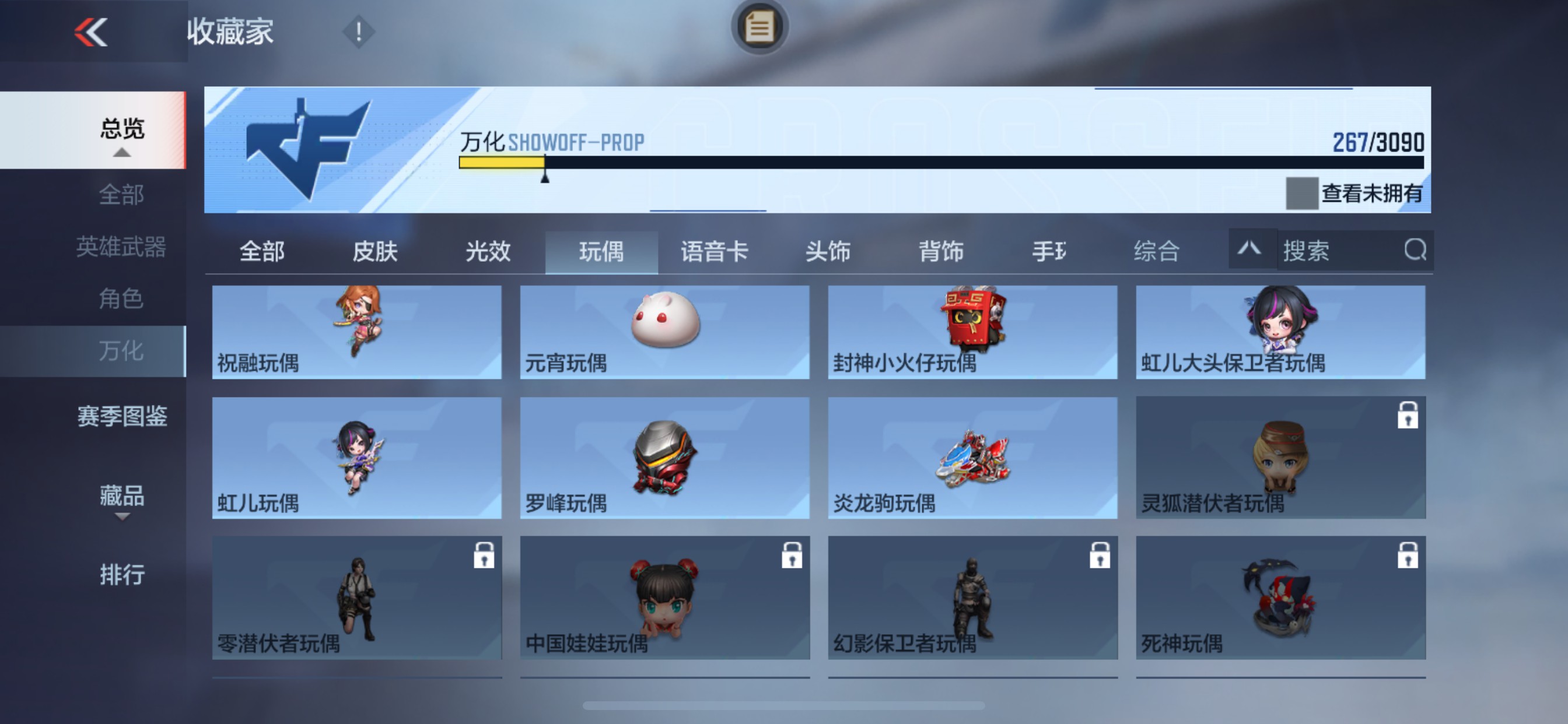 CFMHG346246枪战王者账号详情图61 CFMHG346246枪战王者账号详情图61