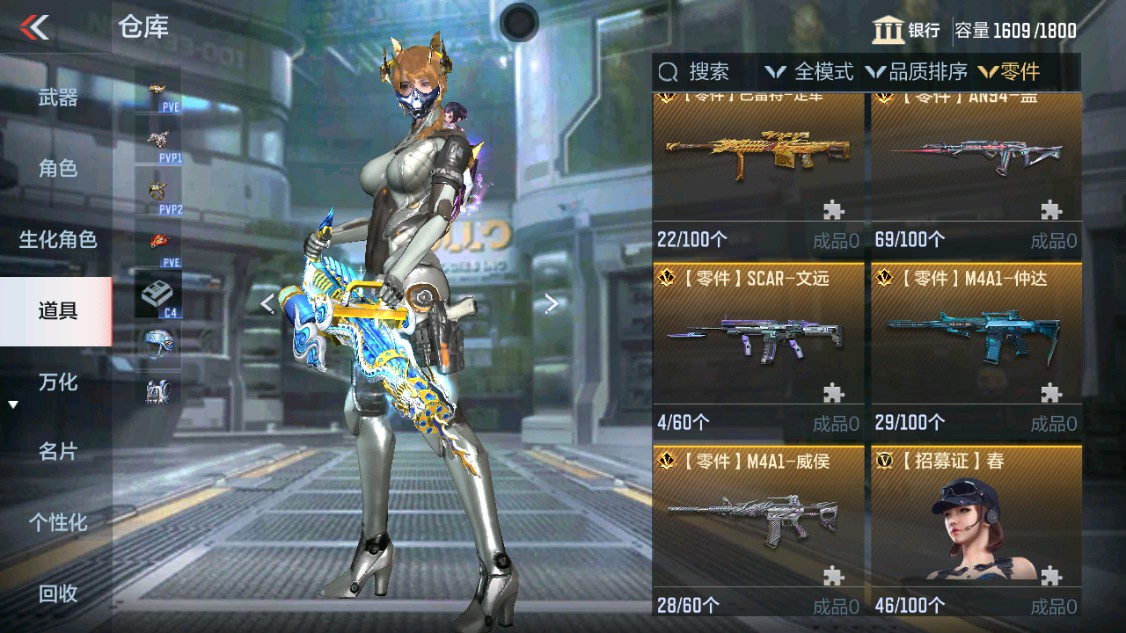 CFMHG346166枪战王者账号详情图109 CFMHG346166枪战王者账号详情图109