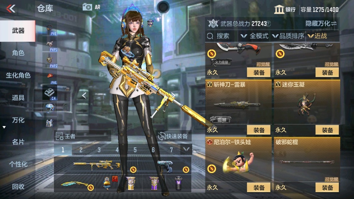 CFMHG346189枪战王者账号详情图26 CFMHG346189枪战王者账号详情图26