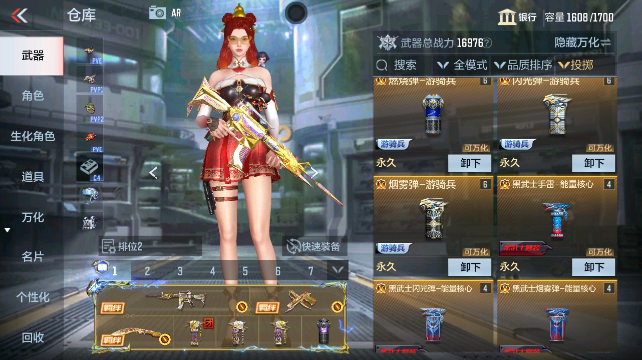 CFMHG346197枪战王者账号详情图49 CFMHG346197枪战王者账号详情图49