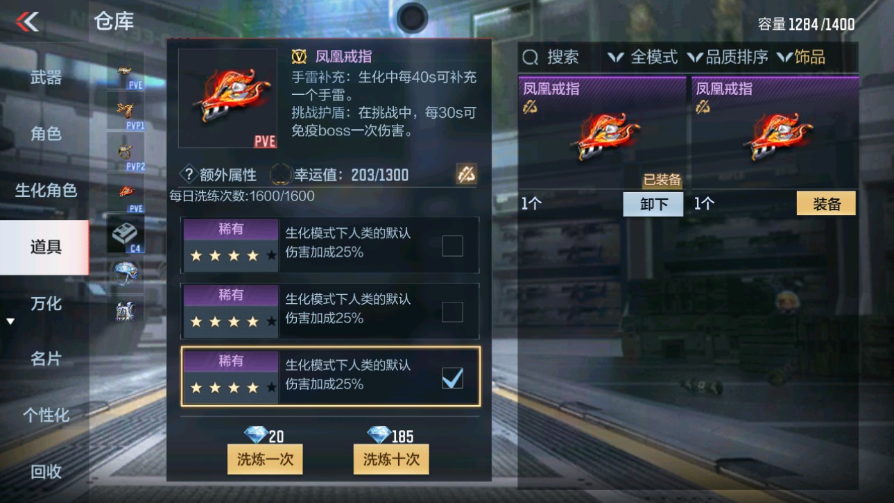 CFMHG346071枪战王者账号详情图48 CFMHG346071枪战王者账号详情图48