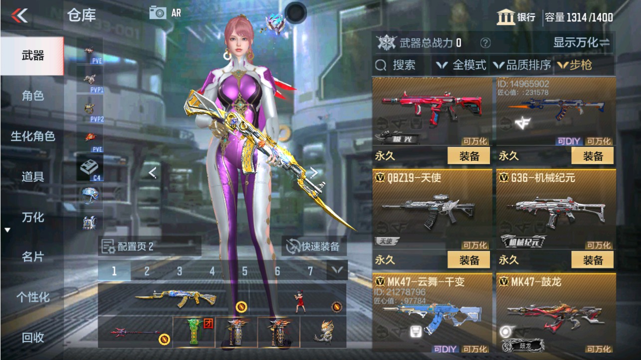 CFMHG346192枪战王者账号详情图12