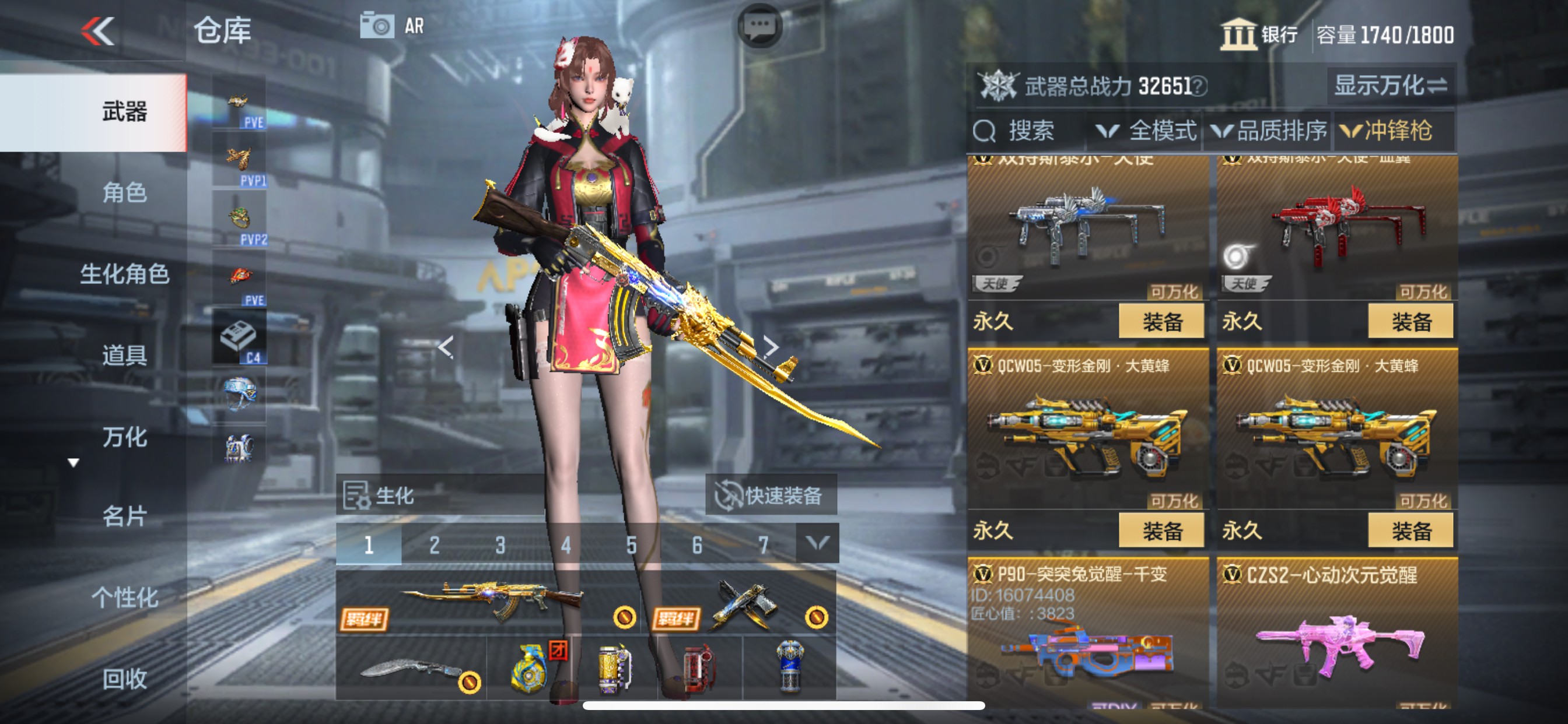 CFMHG346254枪战王者账号详情图40 CFMHG346254枪战王者账号详情图40
