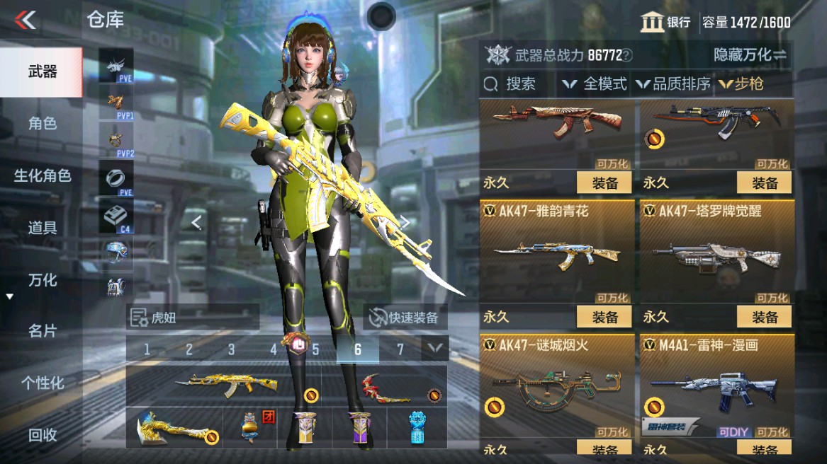CFMHG346210枪战王者账号详情图8 CFMHG346210枪战王者账号详情图8