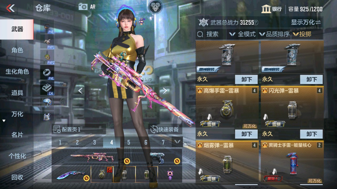 CFMHG346142枪战王者账号详情图26 CFMHG346142枪战王者账号详情图26