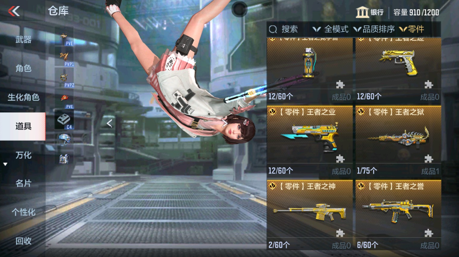 CFMHG346149枪战王者账号详情图51 CFMHG346149枪战王者账号详情图51