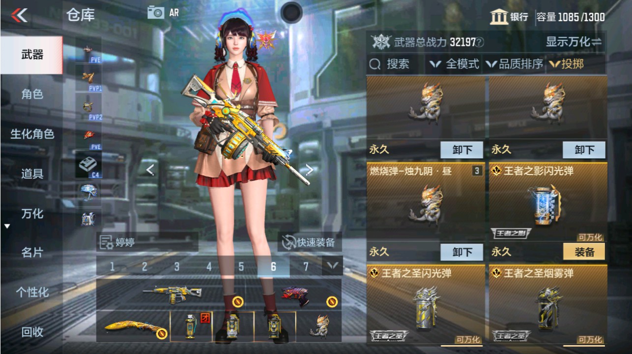CFMHG346180枪战王者账号详情图30 CFMHG346180枪战王者账号详情图30