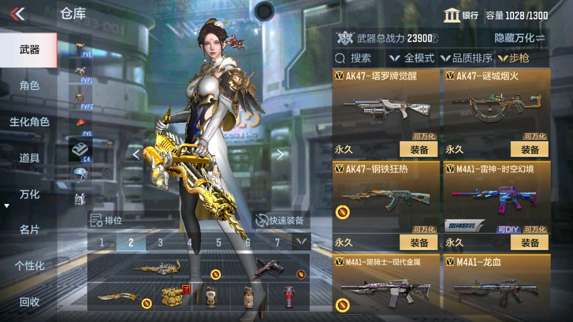 CFMHG346194枪战王者账号详情图4 CFMHG346194枪战王者账号详情图4