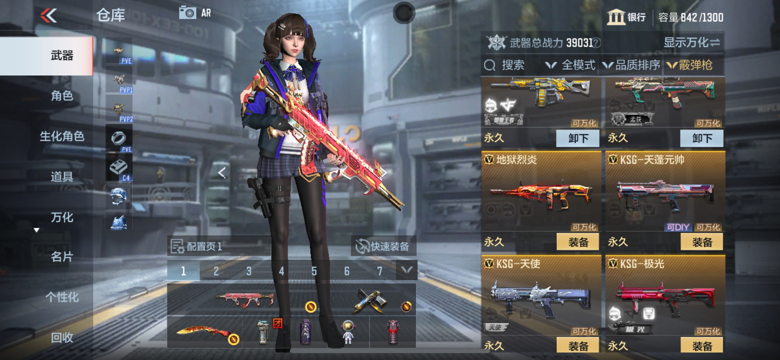 CFMHG346086枪战王者账号详情图26 CFMHG346086枪战王者账号详情图26