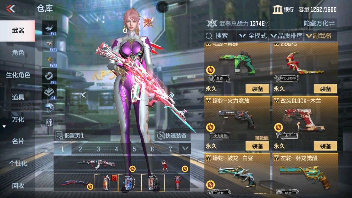 CFMHG346168枪战王者账号详情图24