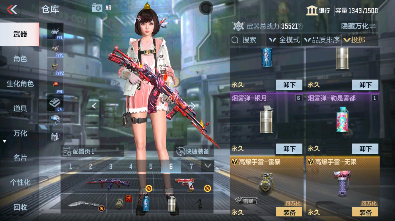 CFMHG346151枪战王者账号详情图44 CFMHG346151枪战王者账号详情图44