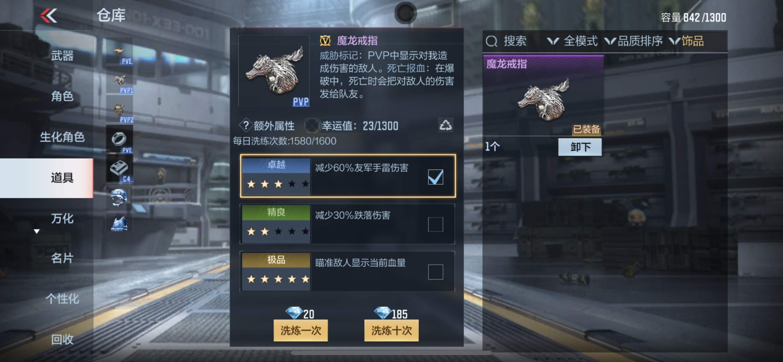 CFMHG346086枪战王者账号详情图33 CFMHG346086枪战王者账号详情图33
