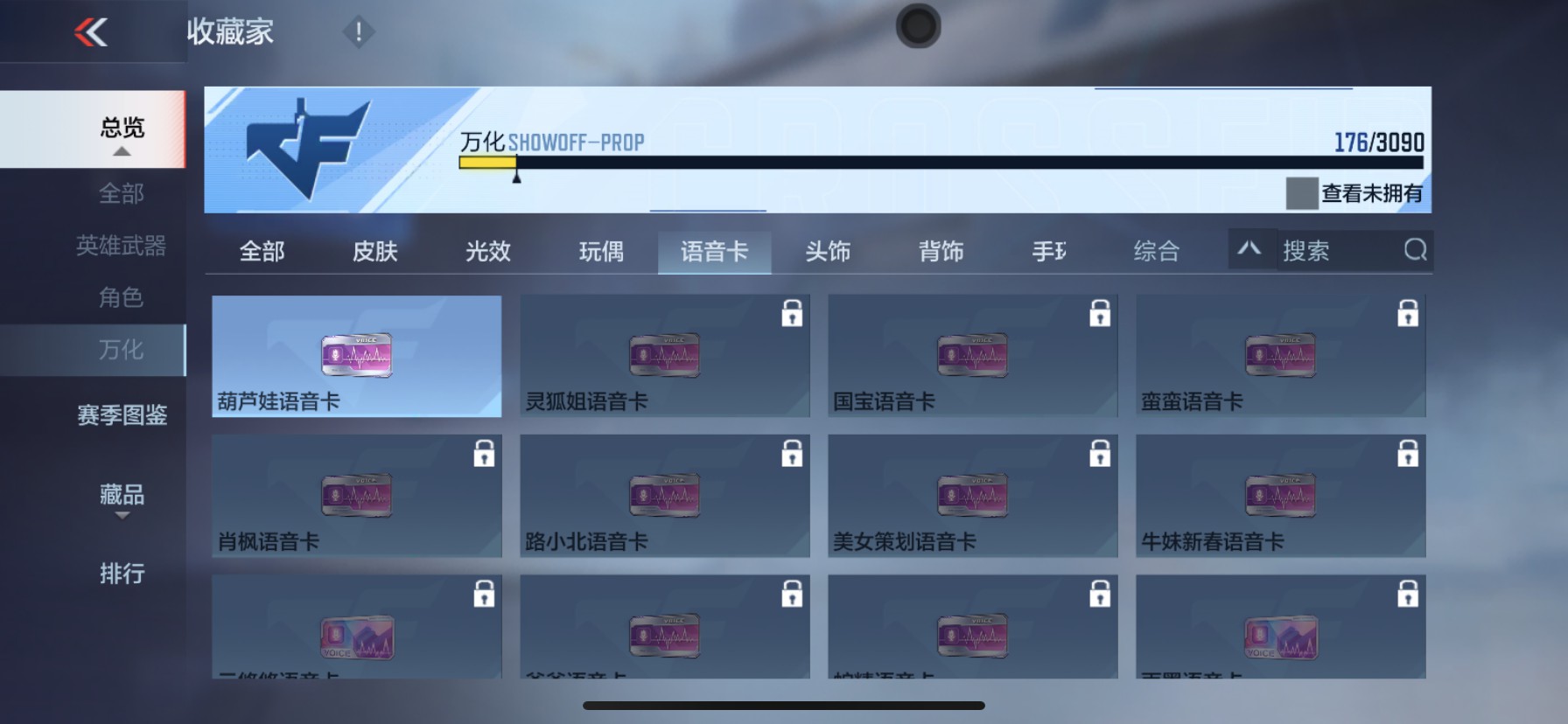 CFMHG346251枪战王者账号详情图44 CFMHG346251枪战王者账号详情图44