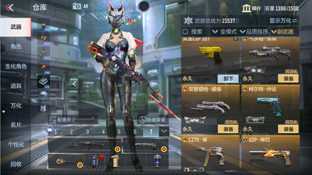 CFMHG346140枪战王者账号详情图16 CFMHG346140枪战王者账号详情图16