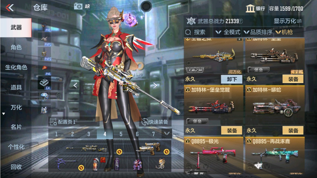 CFMHG346177枪战王者账号详情图20 CFMHG346177枪战王者账号详情图20