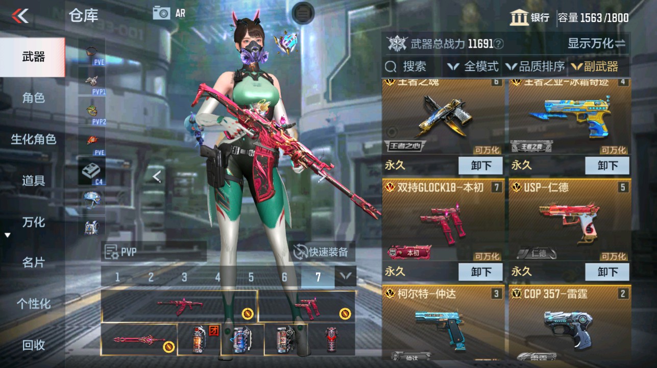 CFMHG346138枪战王者账号详情图16 CFMHG346138枪战王者账号详情图16
