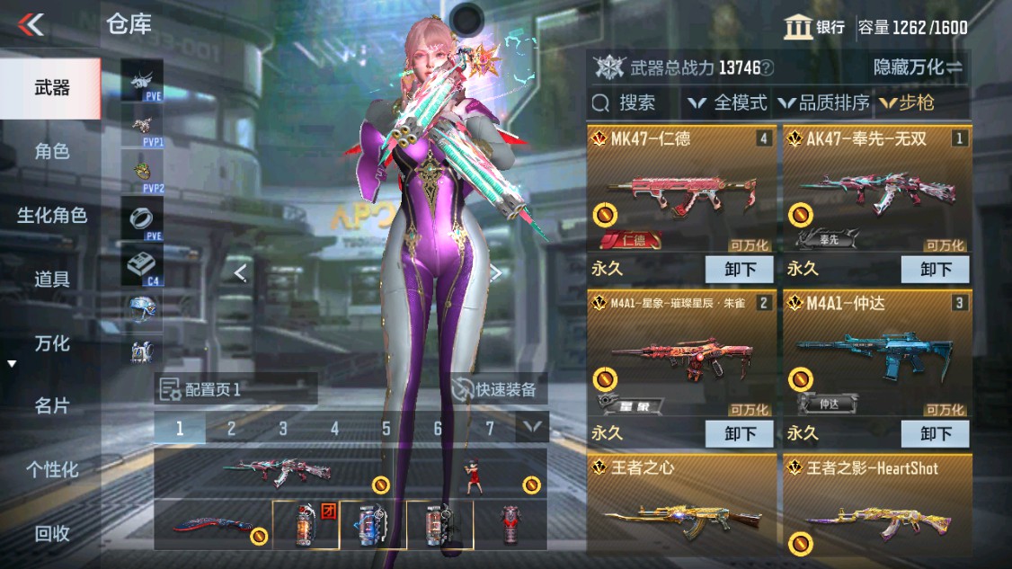 CFMHG346168枪战王者账号详情图2
