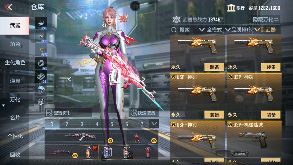 CFMHG346168枪战王者账号详情图22