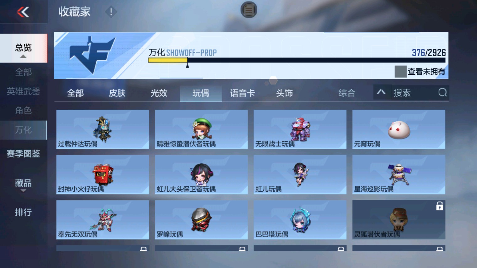 CFMHG346121枪战王者账号详情图67 CFMHG346121枪战王者账号详情图67