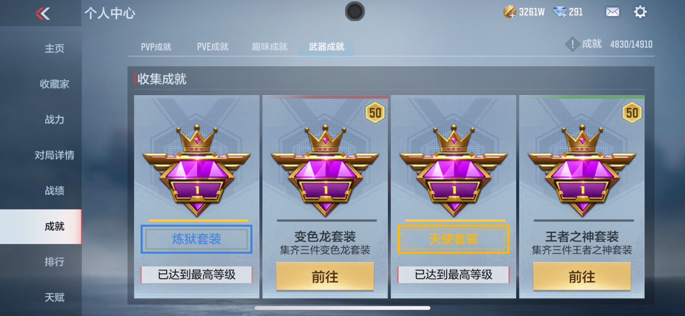 CFMHG346085枪战王者账号详情图46 CFMHG346085枪战王者账号详情图46
