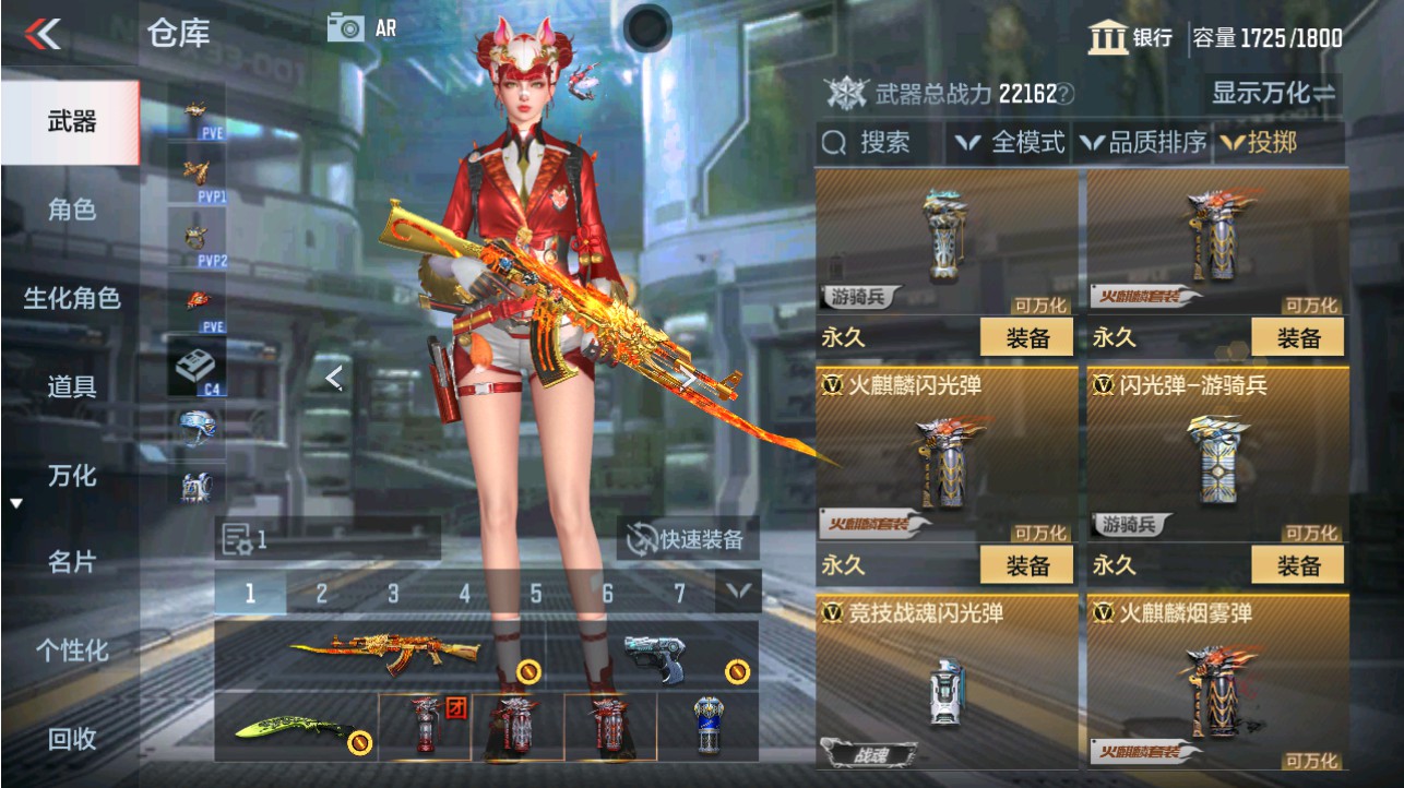 CFMHG346184枪战王者账号详情图56 CFMHG346184枪战王者账号详情图56