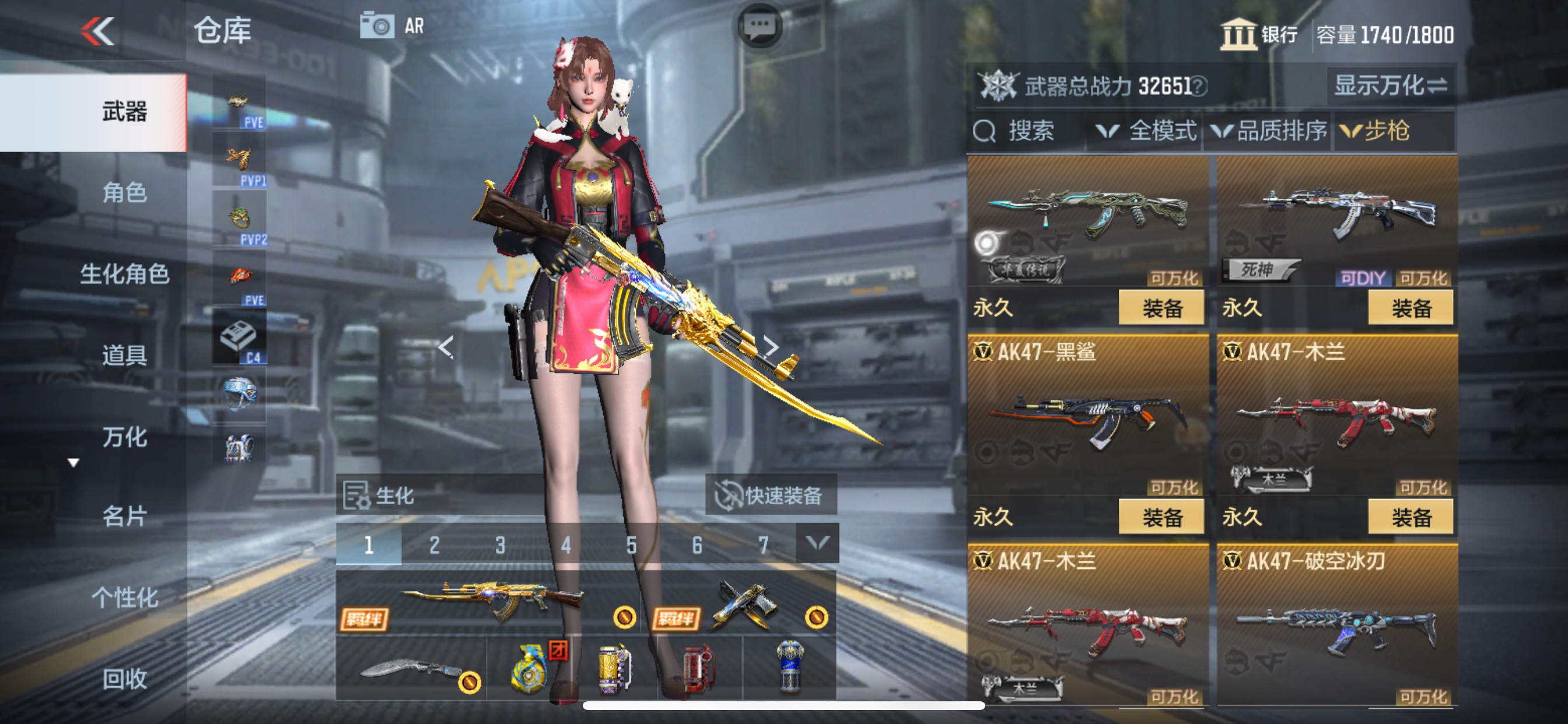 CFMHG346254枪战王者账号详情图9 CFMHG346254枪战王者账号详情图9