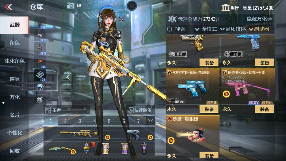 CFMHG346189枪战王者账号详情图20 CFMHG346189枪战王者账号详情图20
