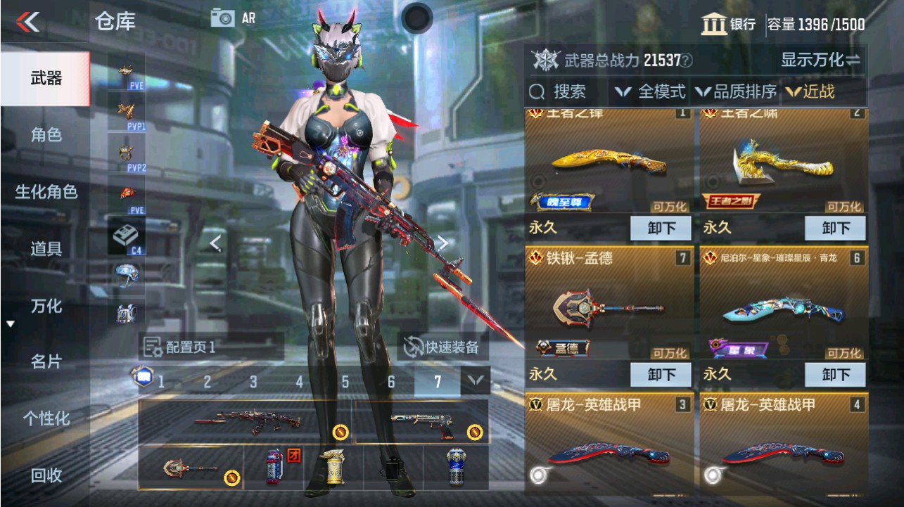 CFMHG346140枪战王者账号详情图19 CFMHG346140枪战王者账号详情图19