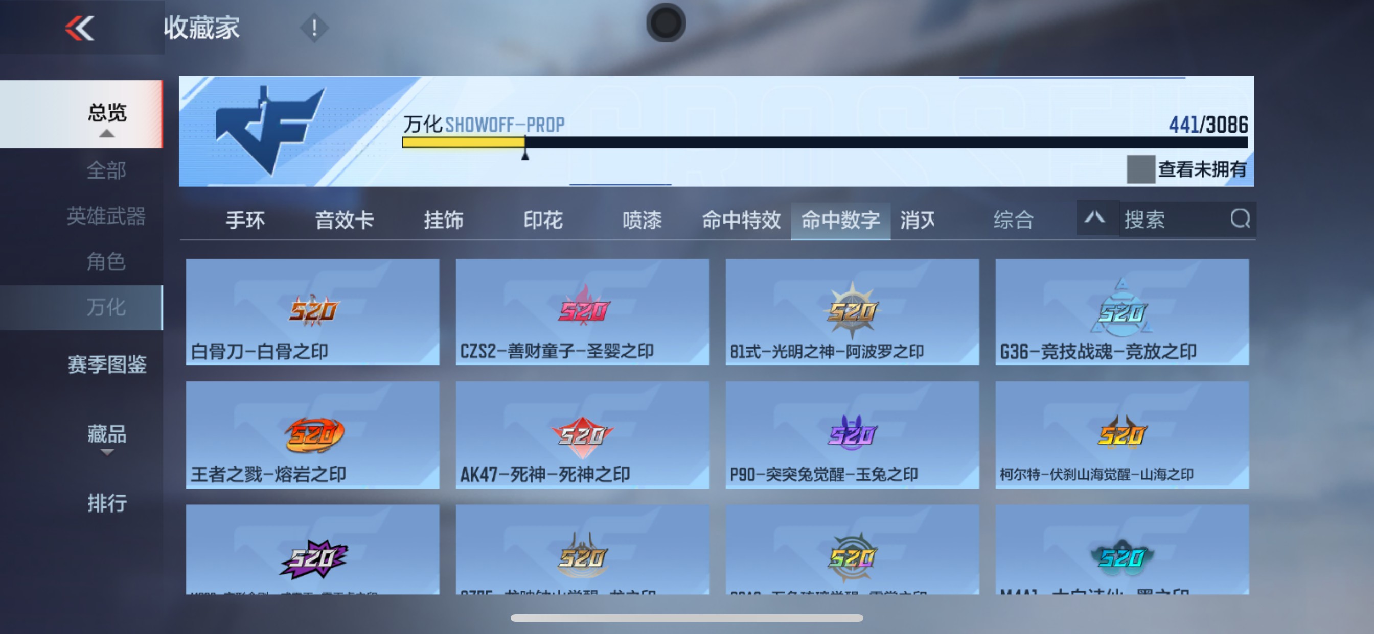 CFMHG346241枪战王者账号详情图83 CFMHG346241枪战王者账号详情图83
