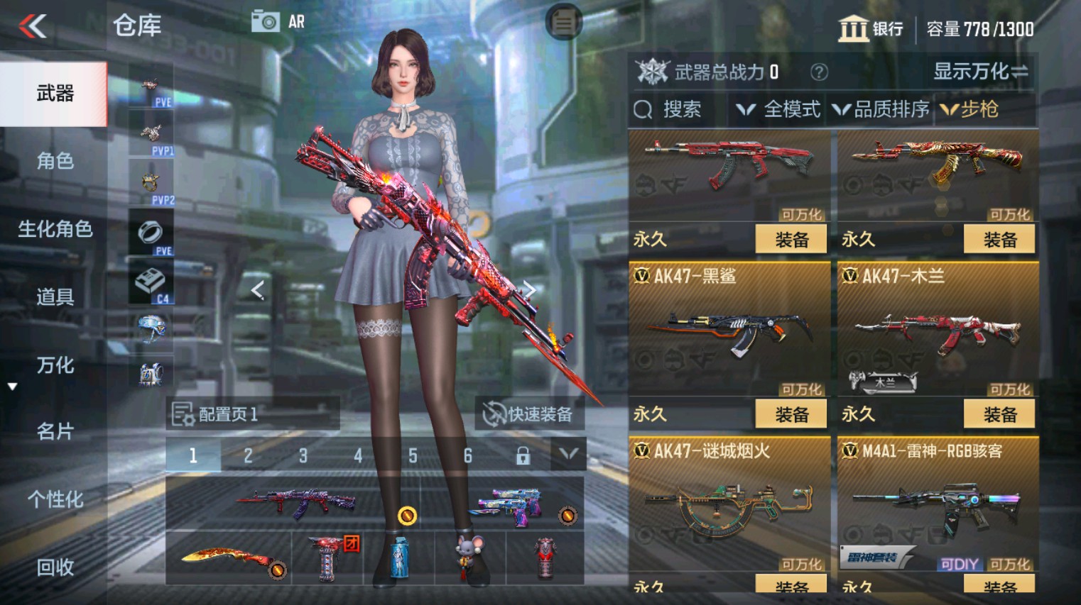 CFMHG346167枪战王者账号详情图6 CFMHG346167枪战王者账号详情图6