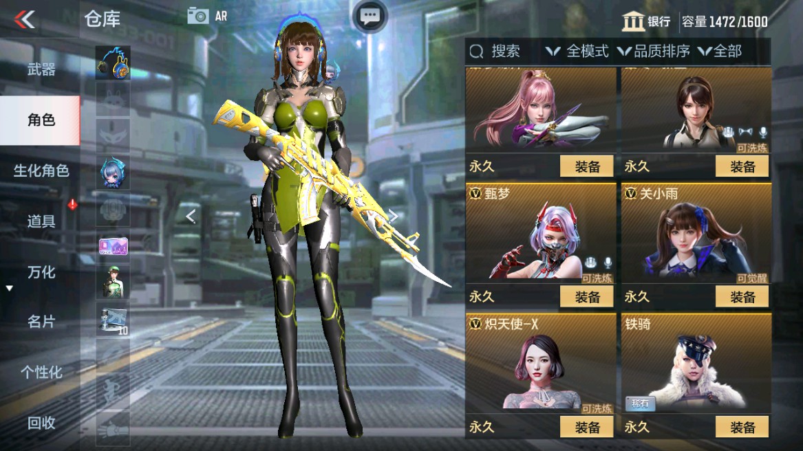 CFMHG346210枪战王者账号详情图53 CFMHG346210枪战王者账号详情图53