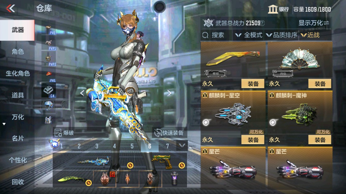 CFMHG346166枪战王者账号详情图43 CFMHG346166枪战王者账号详情图43