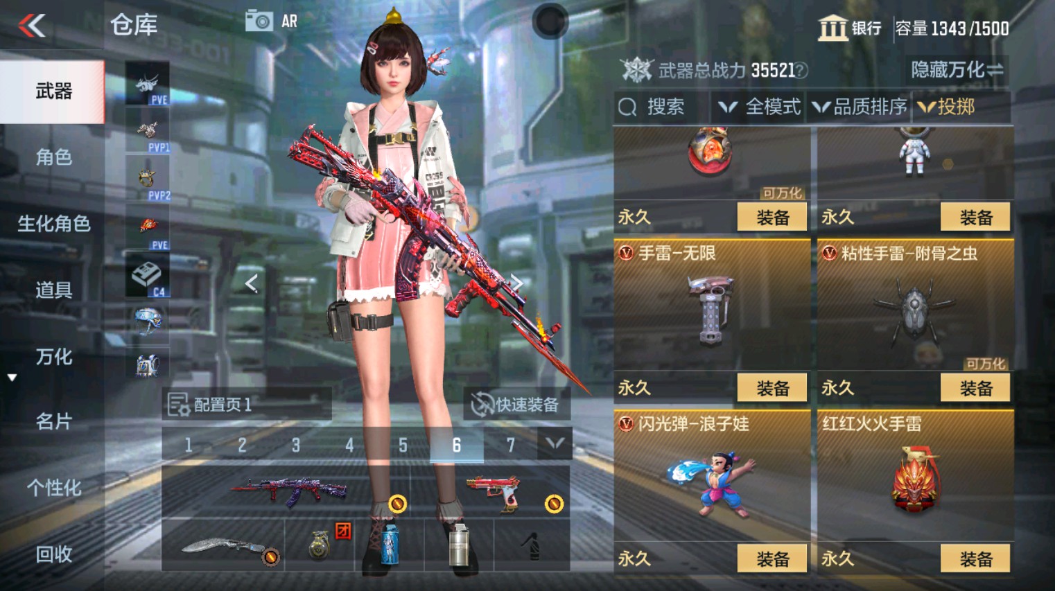 CFMHG346151枪战王者账号详情图45 CFMHG346151枪战王者账号详情图45