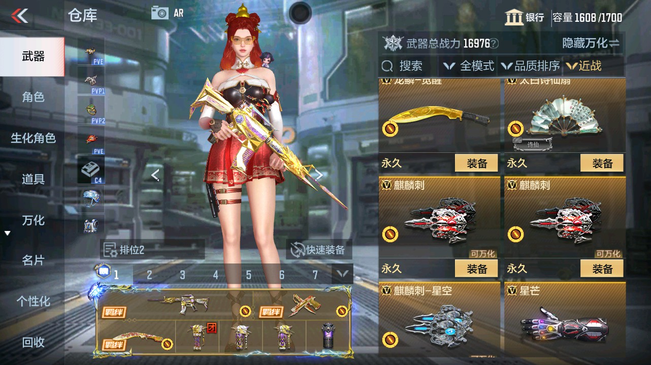 CFMHG346197枪战王者账号详情图40 CFMHG346197枪战王者账号详情图40
