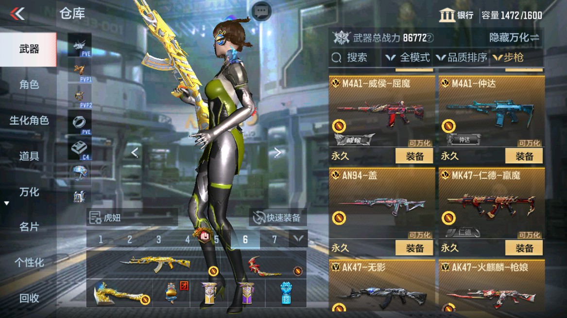CFMHG346210枪战王者账号详情图6 CFMHG346210枪战王者账号详情图6