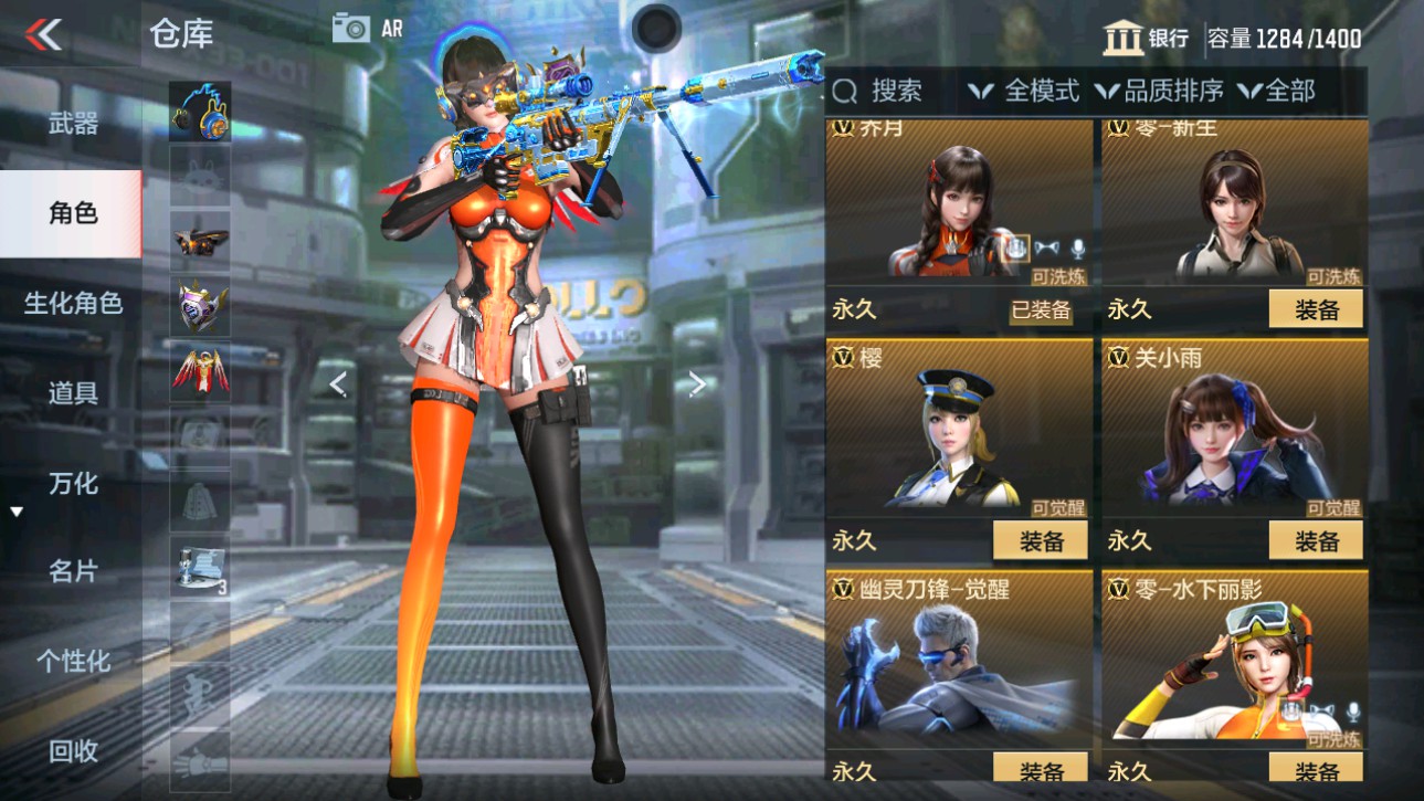 CFMHG346071枪战王者账号详情图3 CFMHG346071枪战王者账号详情图3