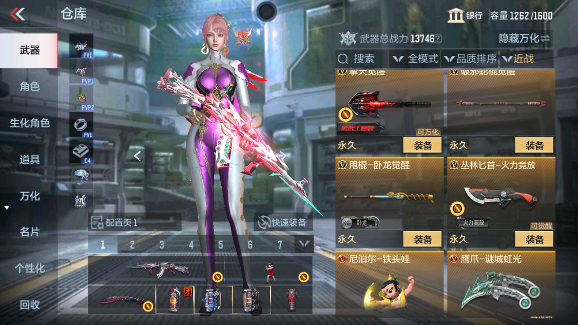 CFMHG346168枪战王者账号详情图33