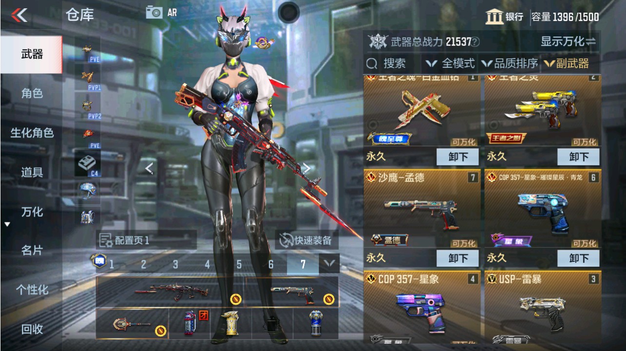 CFMHG346140枪战王者账号详情图15 CFMHG346140枪战王者账号详情图15